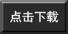 未标题-4.jpg
